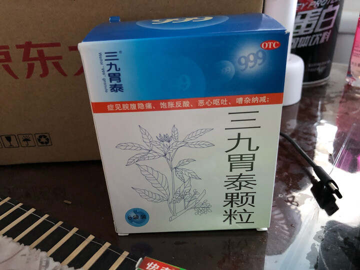 胃炎中药热评榜