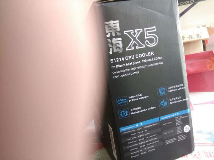 超频三(PCCOOLER)东海X5 CPU散热器(多平台/支持AM4/1151/5热管/PWM温控/12CM静音风扇/附带硅脂) 晒单图