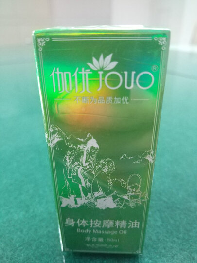 第2瓶1元√正品全身体舒通spa精油护肤面部通经络肩颈腰舒通开背拔罐刮痧扩眼精油男女士非橙花单方精油 晒单图