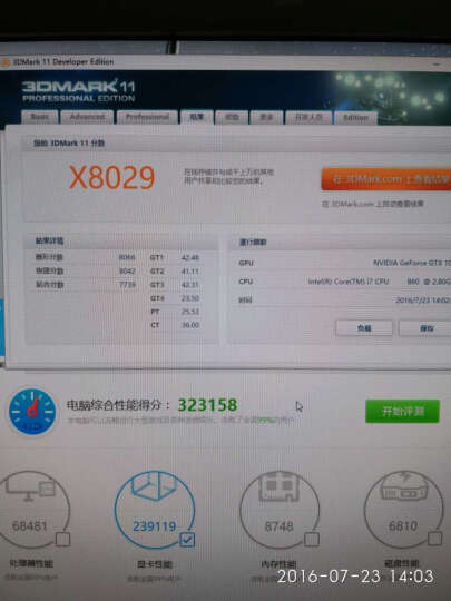 索泰(ZOTAC)GTX1070 X-GAMING OC吃鸡显卡/游戏电竞台式机独立显卡8GD5/1582-1771/8008MHz 晒单图