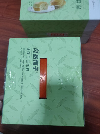 优尚优品黄油曲奇饼干 休闲零食早餐代餐饼干 散装整箱约65袋独立包装儿童节送礼盒装1000g 晒单图