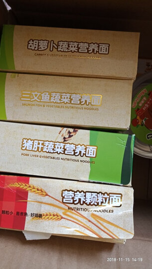 方广 婴儿粒粒面京东自营 不含食盐面条 宝宝辅食 儿童面 营养颗粒面200g(6个月以上适用) 晒单图