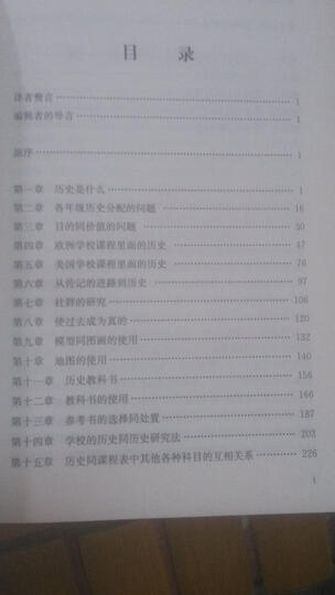 中国古典小说名著丛书:子不语 晒单图
