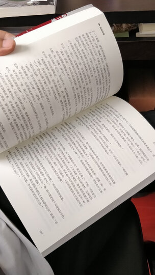 商战往事:解决方案销售与售前顾问协同打单实录 晒单图