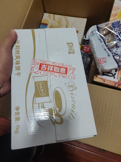 优尚优品黄油曲奇饼干 休闲零食早餐代餐饼干 散装整箱约65袋独立包装儿童节送礼盒装1000g 晒单图