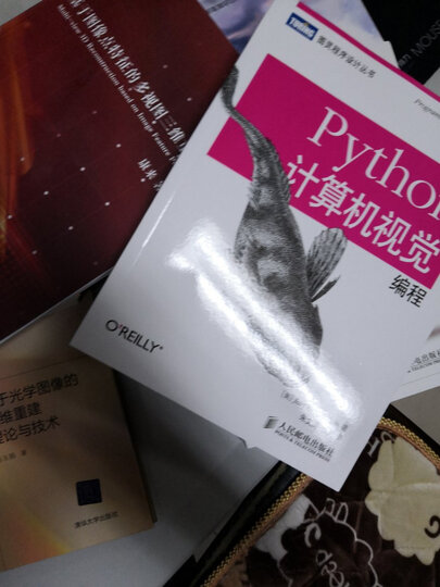 程序员的数学3 线性代数 晒单图