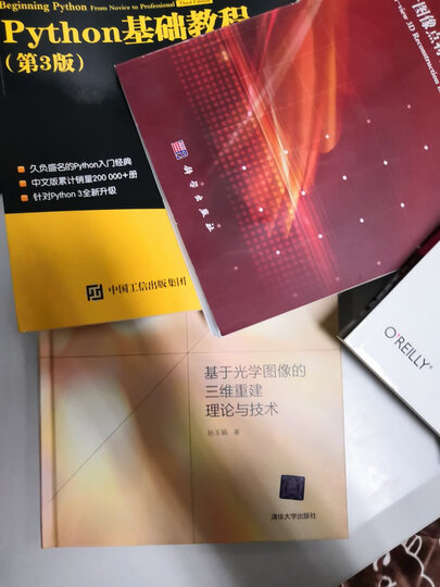大话数据结构 晒单图