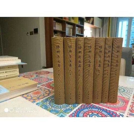 国学典藏:论语·大学·中庸 晒单图