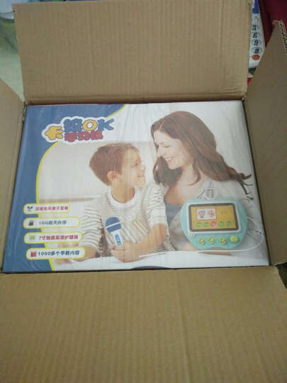 欢了,还没给宝贝玩,我先自己唱了2首歌,音响好