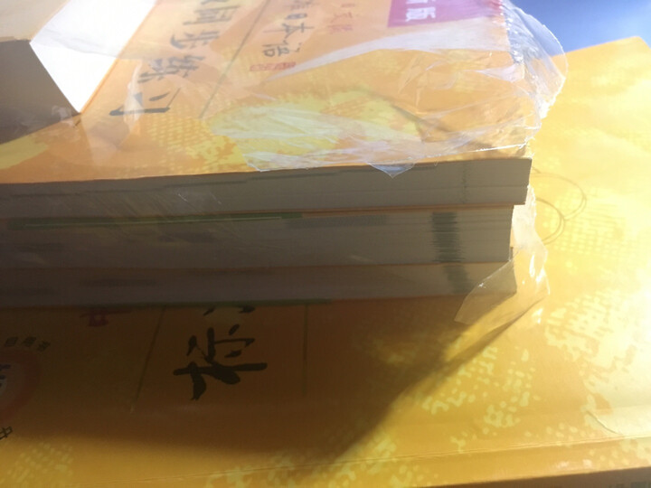 新版中日交流标准日本语:高级(套装上下册) 晒单图
