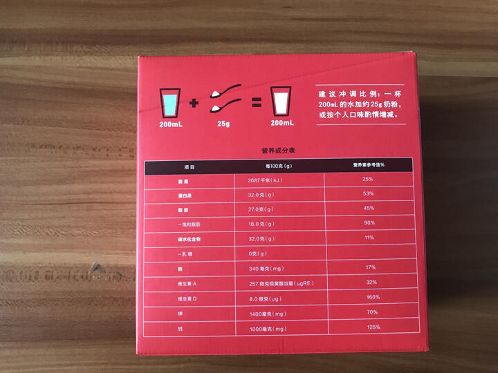 芬兰原装进口 蔚优Valio无乳糖全脂奶粉 儿童学生白领成人中老年人零乳糖易吸收高蛋白高钙 盒装350g 晒单图