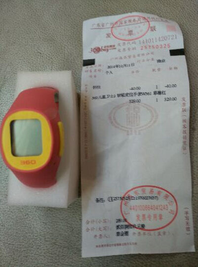 360儿童卫士2 智能定位手表W361 草莓红--36