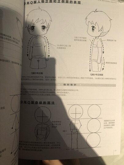 永远有多远(精装版) 晒单图