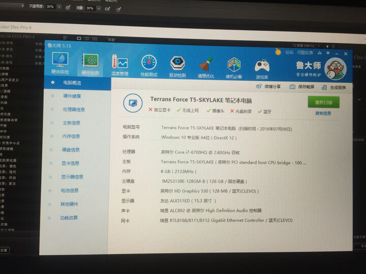不错的,用红蜘蛛测试了屏幕,百分之99SRGB色
