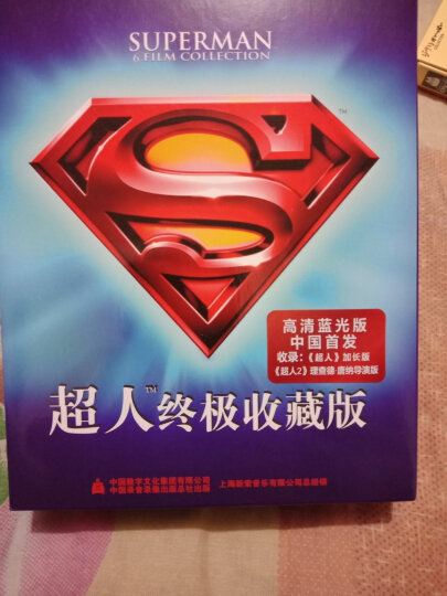 超人终极收藏版（蓝光碟 5BD50+BD25） 晒单图