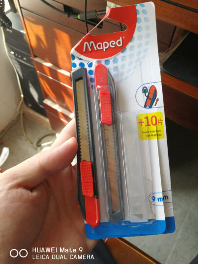 马培德 Maped  美工刀套装  9mm美工刀+10片替换刀片 办公用品壁纸刀裁纸刀 092213CH 晒单图