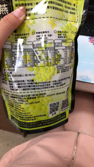 黑金传奇黑糖姜母茶台湾进口大姨妈红糖姜枣茶经期姜茶水汁块月经送女友 红枣桂圆茶 晒单图