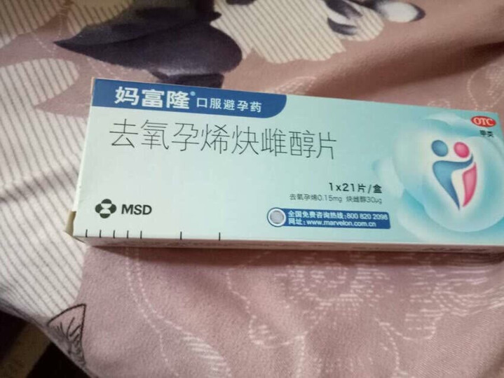 妈富隆 去氧孕烯炔雌醇片 女长期事前短效进口避孕药 晒单图