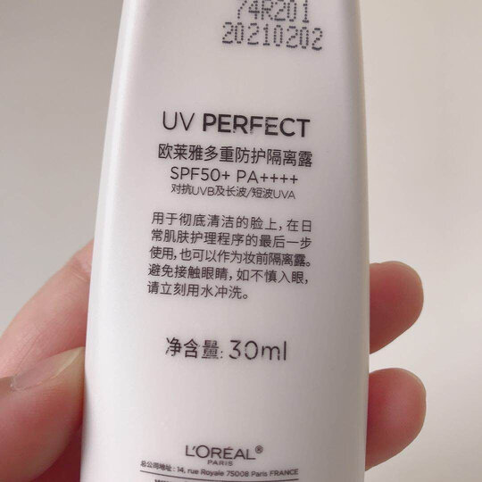 欧莱雅(loreal)女士防晒隔离霜 多重防护城市水活隔离喷雾64g 晒单图