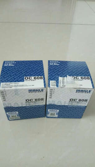 马勒OC608:发货快!京东快递给力!包装完好,查