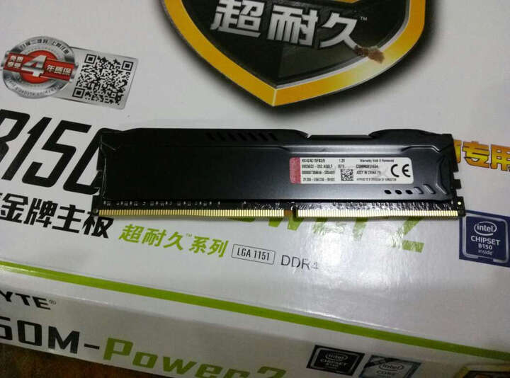 SEELE 战骑士S56 i5-7400/技嘉B250/GTX1050Ti 4GD5/120G SSD 组装电脑主机/京东游戏UPC 晒单图