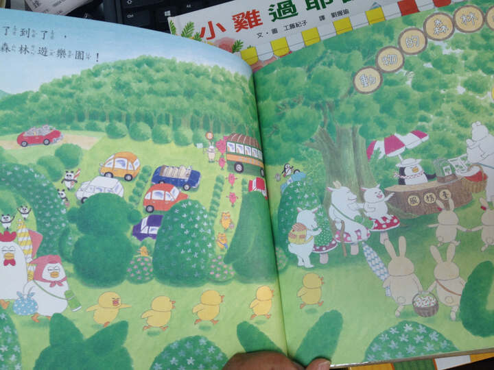 幸福小雞成長書包 晒单图