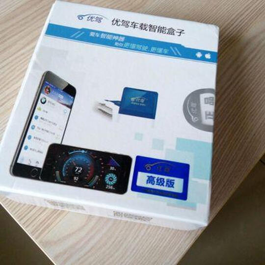 优驾车载智能盒子高级版OBD行车电脑汽车故