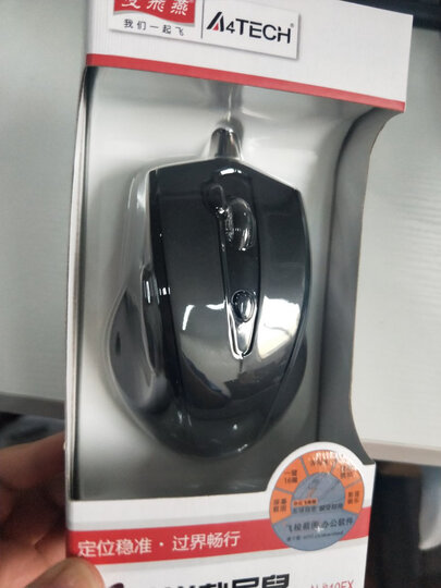 双飞燕(A4TECH) N-810FX 有线鼠标 办公鼠标 USB鼠标 笔记本鼠标 黑色 晒单图