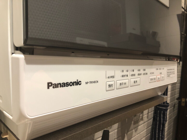 松下(Panasonic)6套容量洗碗机 除菌烘干双层碗篮台式NP-TR1CECN(香槟金) 晒单图