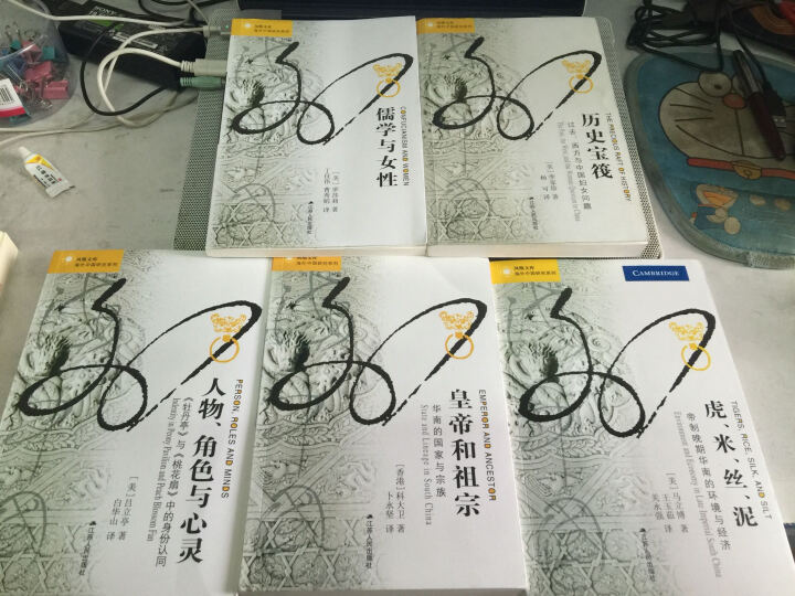 现代性的碎片：齐美尔、克拉考尔和本雅明作品中的现代性理论 晒单图