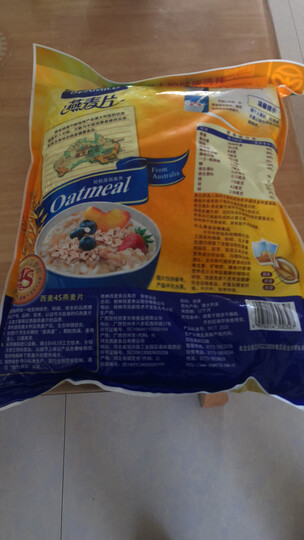 西麦 冲饮谷物 营养早餐 即食 家庭分享装 燕麦片1480g(新老包装替换中) 晒单图