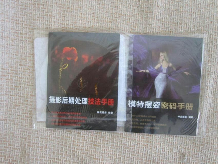 数码单反摄影从入门到精通第2版(视频视频光盘、模特摆姿密码、摄影后期处理技法、一生必拍之地 套装共3卷) 晒单图