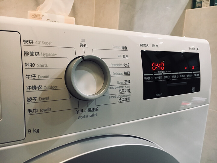 博世(bosch) 9公斤 进口 干衣机 (白色) wtw875600w 晒单图