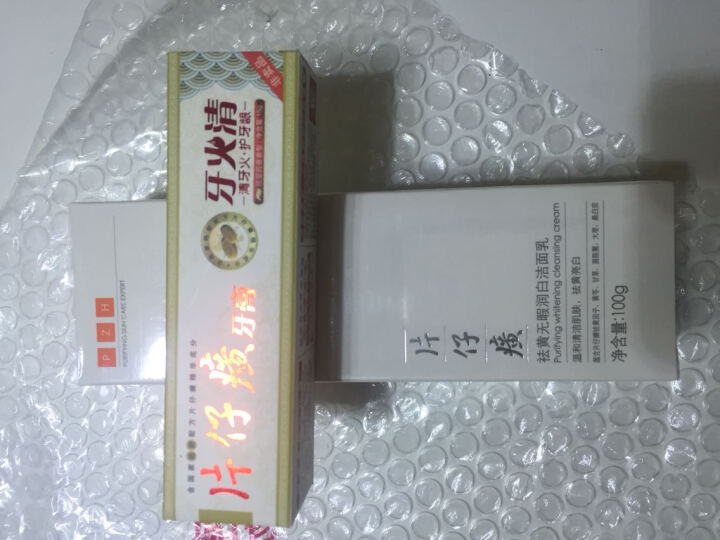 [健康（99）] 咳喘膏 12贴/盒 1盒装 晒单图
