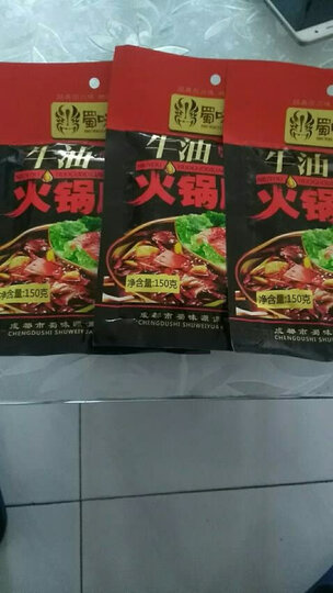 蜀味源 麻辣水煮鱼调料 220g 重庆特产辣椒底料调味品 晒单图