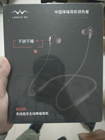 聆耳(LINNER) NC50 防水防汗 运动健身 无线蓝牙立体声主动降噪耳机/耳麦 炫酷黑 晒单图