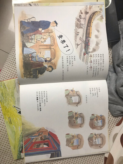 从天空到海底:交通工具儿童百科全书(精装绘本) 晒单图