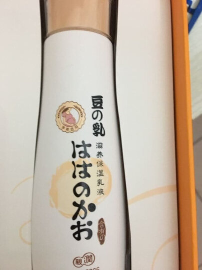 亲润豆乳滋养保湿喷雾 孕妇护肤品 孕产妇化妆 防止肌肤干燥 晒单图