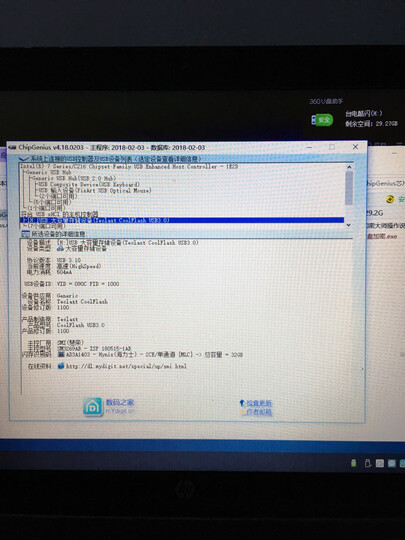 台电(Teclast)64GB USB3.0 U盘 锋芒 深空灰 USB推拉保护 金属车载优盘 晒单图