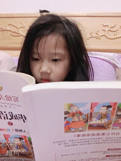 全6册写给儿童的中华成语故事注音美绘本儿童图书7-10-12岁儿童文学小学生1-3-5年级课外书读物 晒单图