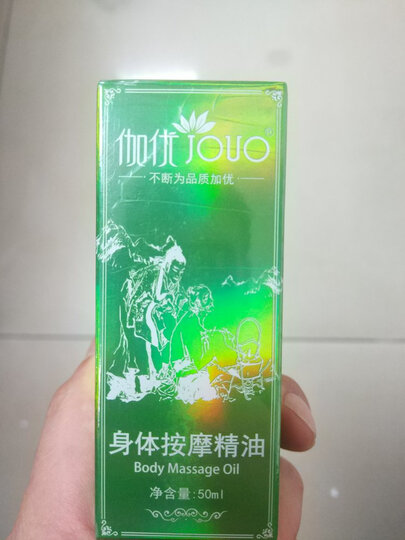 第2瓶1元√正品全身体舒通spa精油护肤面部通经络肩颈腰舒通开背拔罐刮痧扩眼精油男女士非橙花单方精油 晒单图