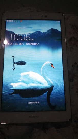 华为荣耀平板优享版:不错,电量很经用,昨天下