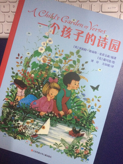 德国认知启蒙纸板书:小巴掌绘本(便携版翻翻书 6册)耕林童书 晒单图