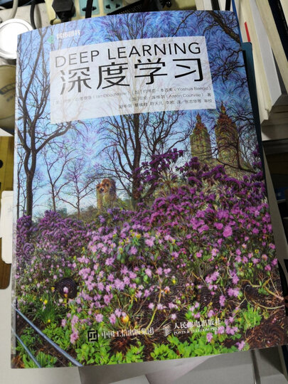 程序员的数学3 线性代数 晒单图