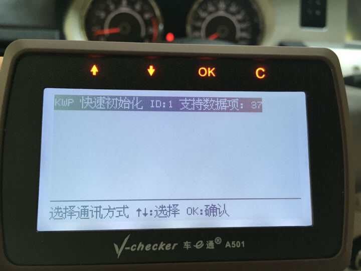 浙江苏泊尔K7//561K电为220V时测量R704