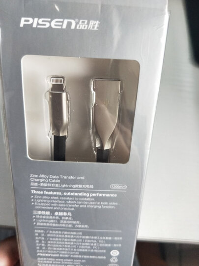 品胜(PISEN)锌合金苹果数据线 Xs Max/XR/X/8手机充电线 1米红色 适用于苹果5s/6/7/8Plus/ipad air/pro 晒单图