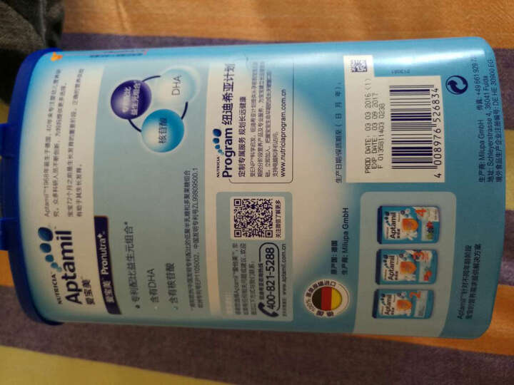 京东全球购是正品吗-京东全球购多久到货,京东