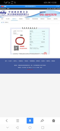【送净化消磁石】百老石 天然石榴石手链时尚简约男女学生小孩情侣款自戴 9种款式颜色可选 配鉴定证书 红玛瑙手链(8mm) 晒单图
