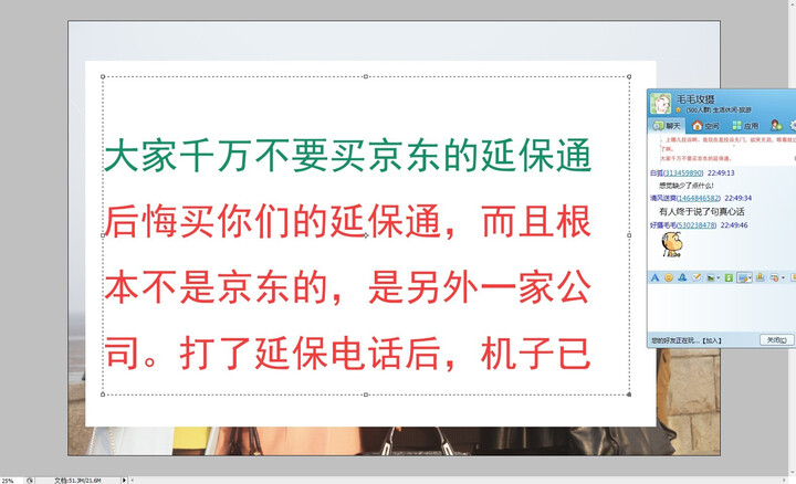 毅 4.5寸陶瓷米饭碗10只装--大家千万不要买京