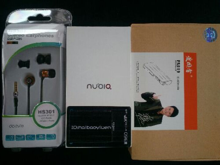 【套装版】努比亚(nubia)大牛3 Z7 Max 4G手机